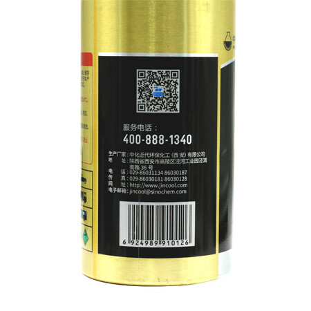 上手吐槽金冷HFC-134A评测质量好不好？入手一个月真相分享！