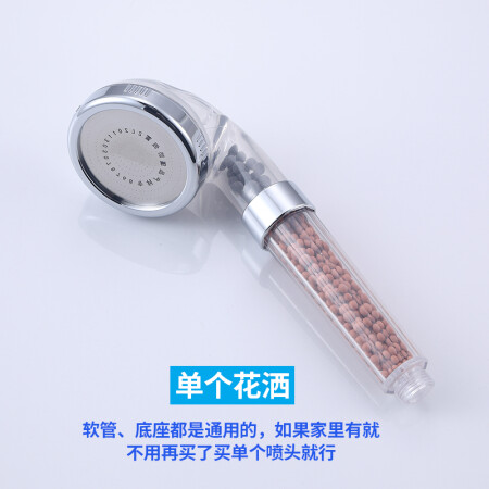 君御家庭通用花洒喷头负离子麦饭石过滤净水除氯调档增真实使用经验_http://www.meifudie.com_好物_第2张