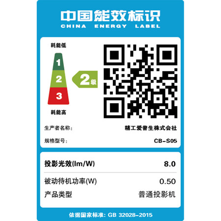 爱普生cbs05跟s05e区别哪个好?区别是?