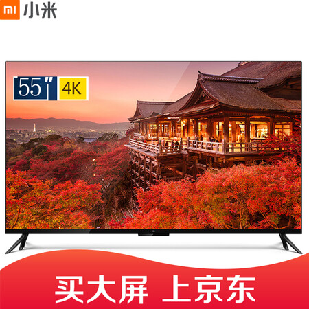 小米l55m5ab和l55m5es哪个好?有什么区别?