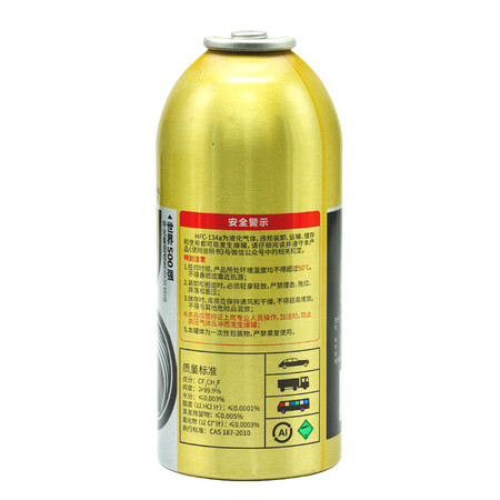全方位使用金冷HFC-134A使用靠不靠谱？用户评价评分高吗！！