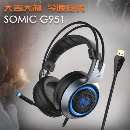 硕美科g951和g941哪个好?有啥区别?