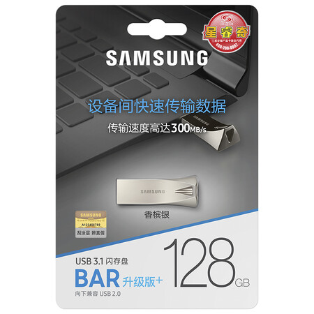 三星fitplus和barplus哪个好?有区别没有?