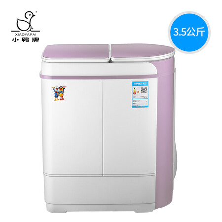 小鸭XPB35-1606S怎么样?质量如何?