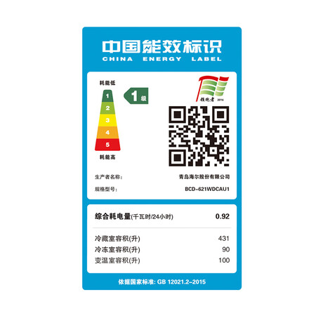 卡萨帝bcd-621wdcau1和622哪个好？区别大不大？