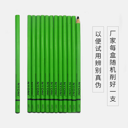解疑吐槽NYONI尼奥尼炭笔美术专用素描铅笔速写碳笔绘画专用工具专业画笔美术生绿杆使用后评测？图文解说曝光！