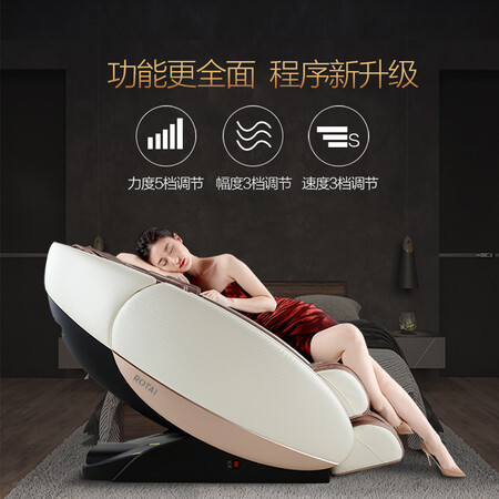 荣泰RT7706怎么样?好不好用?