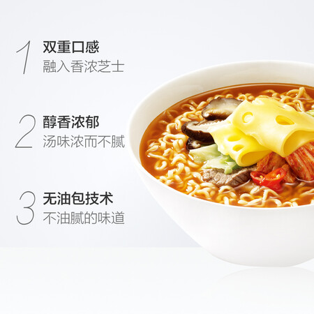 用后曝光农心方便面是不是真的好用？真实评测体验曝光！！