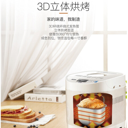 北美电器AB-DCN03怎么样?评价好吗?