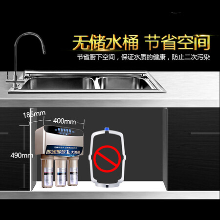 净水器海尔hro400-5和hro400-5a哪个好?区别大不大?