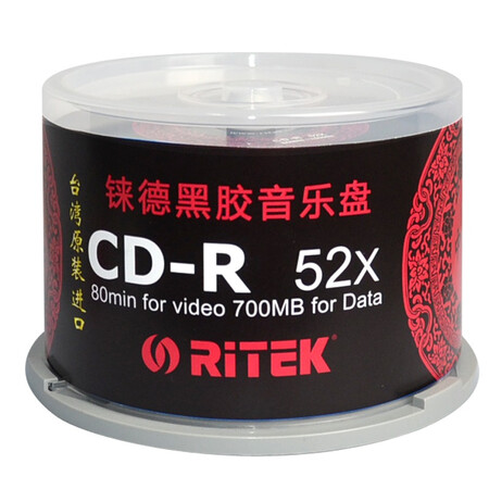 看看说说铼德CD-R中国红黑胶系列真实的经验分享？交流一个月经验分享！