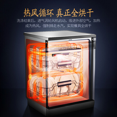 美的H5怎么样?评价如何?