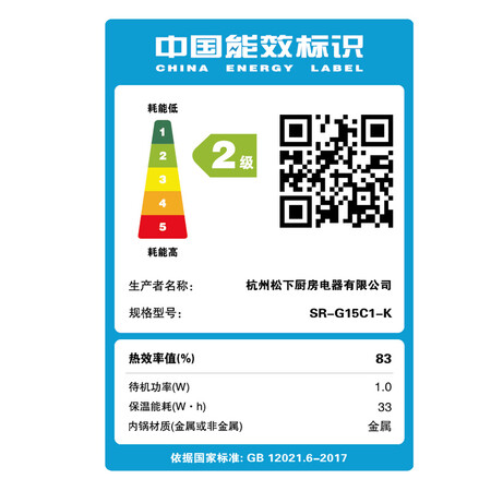 松下sr-g15c1-k和dc156哪个好？有没有区别？