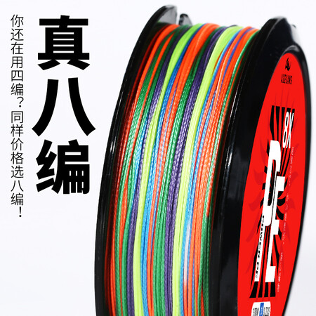 网友分析奥光 大力马鱼线子线pe线超强拉力钓鱼线主线路亚线海钓防咬耐磨感受分享？为什么这么多人用？！