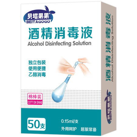 贝塔果果家庭护理怎么样？值得入手吗？