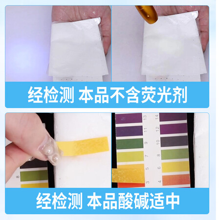 你们知道【59两件共80片】碧素堂美白补水保湿面膜40片蜗牛原液精华玻尿酸男女士淡优缺点分析参考？探讨揭秘测评！！