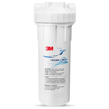 3M 净享2500家用净水器2.4升怎么样?属于什么档次?