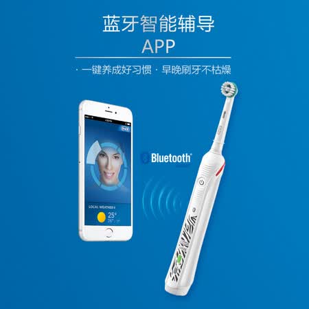 欧乐BiBrush4500怎么样?是品牌吗?