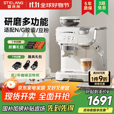 优缺点感受雪特朗517K咖啡机和ST-520哪个好点？有啥区别？专业深度分析