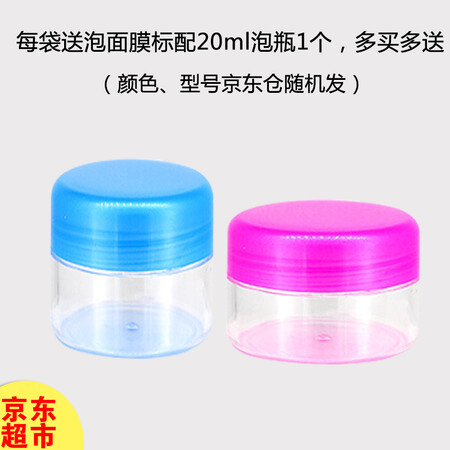 真实对比玛姬儿压缩面膜纸膜无纺布100粒隐形蚕丝工艺纯棉干面膜好吗怎么样？看看两周心得分享！