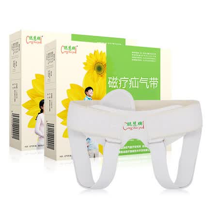 聪慧牌 磁疗疝气带 婴儿 幼儿小儿 儿童宝宝型 医使用后评价好吗_好物推荐_第2张_itswebtime 聪慧牌 磁疗疝气带 婴儿 幼儿小儿 儿童宝宝型 医使用后评价好吗_http://www.itswebtime.com_好物推荐_第2张