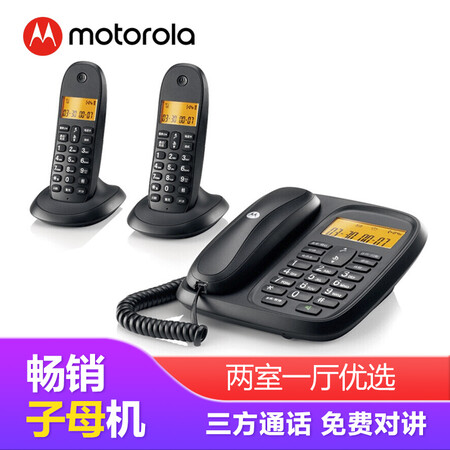 摩托罗拉CL102C怎么样-摩托罗拉CL102C真实用户评价分享_http://www.itswebtime.com_好物推荐_第5张