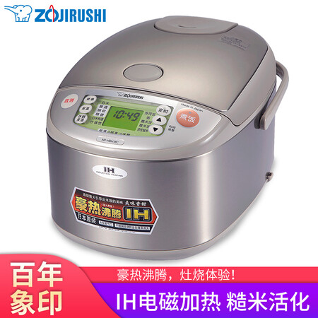 象印NP-HBH18C怎么样?上档次吗?