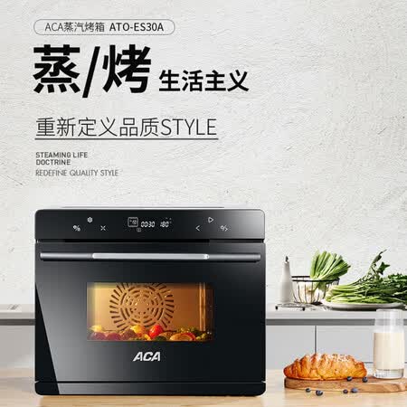 北美电器ATO-ES30A怎么样?质量好吗?
