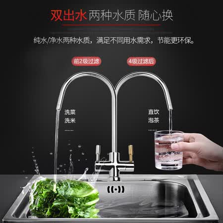 海尔家用净水器HRO4h29-4(JD)1升反渗透纯水机怎么样?好不好用?