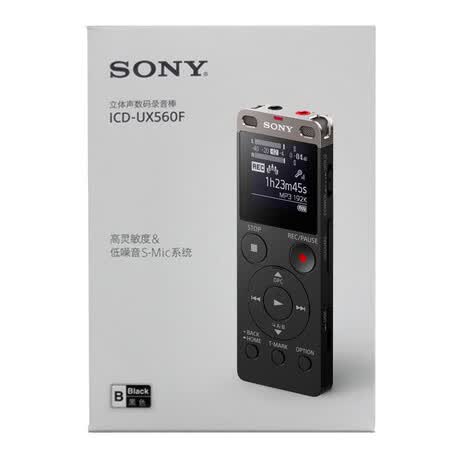 索尼icd-ux560f和菲利普vtr8060哪个好?有什么区别?