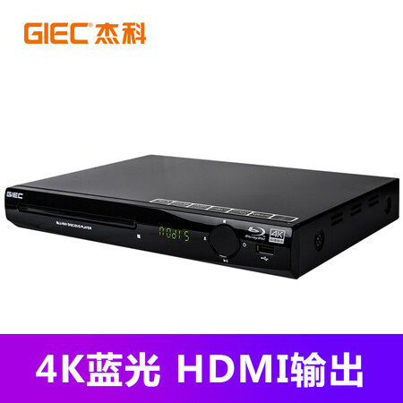 杰科BDP-G2805 4K怎么样？牌子好吗？