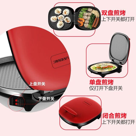 利仁LR-J3300A怎么样?质量好吗?
