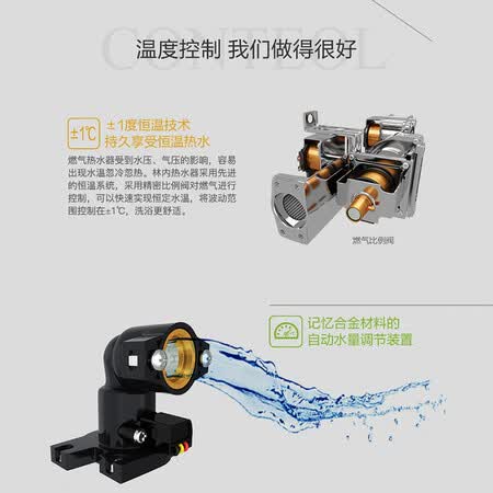 林内JSG32-22A怎么样？质量好不好？