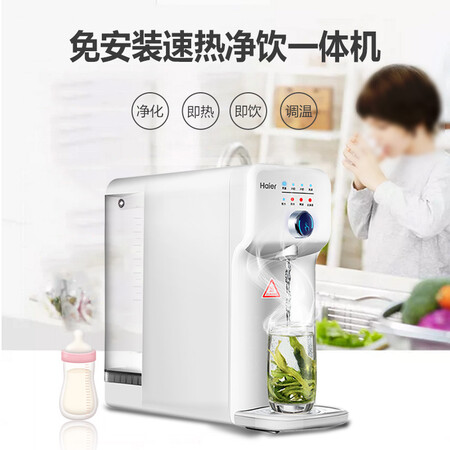 海尔净水器全屋套餐HP05升级版怎么样？属于什么档次？
