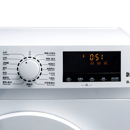 格兰仕XQG80-S912V怎么样-格兰仕XQG80-S912V性能表现如何_http://www.itswebtime.com_好物推荐_第2张