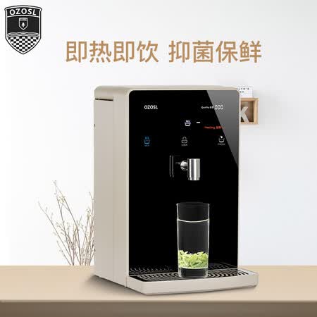欧赛家用净水器即热系统安全隔热直饮机Y20怎么样？测试如何？