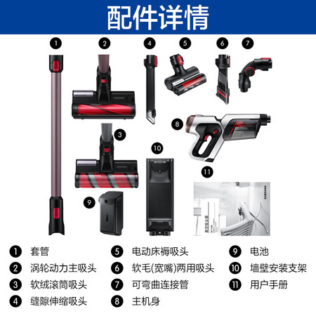 三星SS80N8076KC吸尘器怎么样?质量好吗?