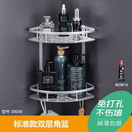 一卫（yweel）卫生间置物架是不是真的啊-一卫（yweel）卫生间置物架用户真实体验评测_http://www.meifudie.com_好物_第2张