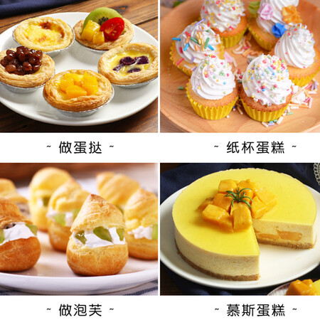 内行人分析焙芝友 动物性淡奶油粉 烘焙原料蛋糕淡奶油裱花稀奶油家用做质量靠谱吗？评测三周感受分享！