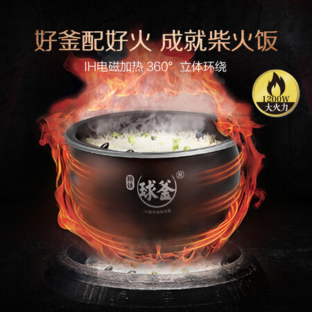 苏泊尔CFXB40HC803-120怎么样?质量好吗?
