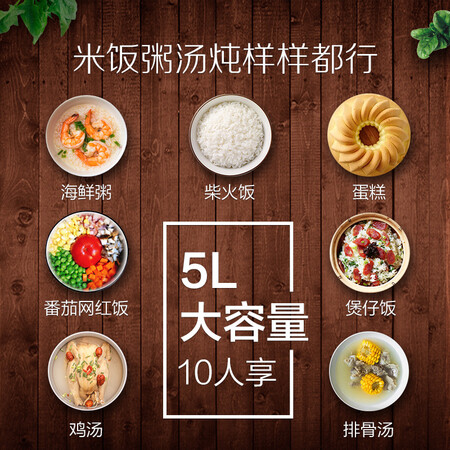 苏泊尔CFXB50FC833-75怎么样?质量好吗?