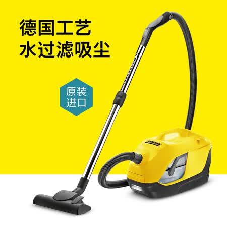 卡赫DS5.800吸尘器怎么样?上档次吗?