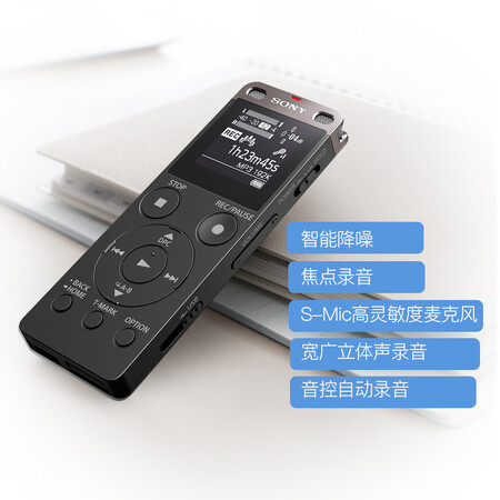 索尼icd-ux560f和菲利普vtr8060哪个好?有啥区别?