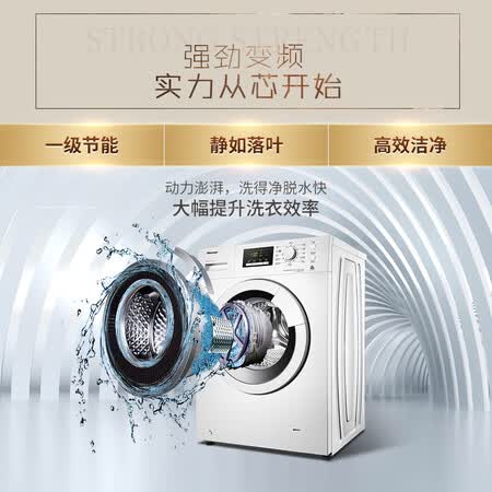 海信XQG80-S1229FW怎么样?质量靠谱吗?