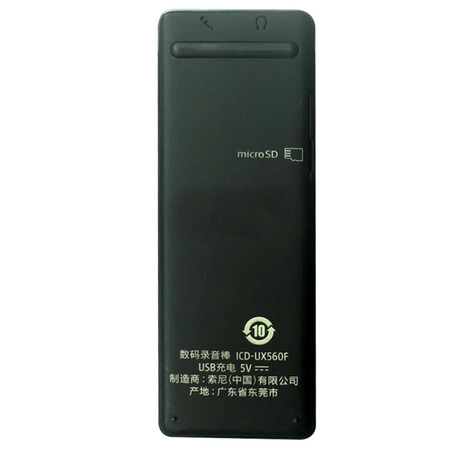 索尼icd-ux560f和菲利普vtr8060哪个好?有啥区别?