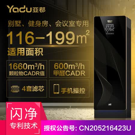 亚都KJ1660G-P16DD怎么样?评价好吗?
