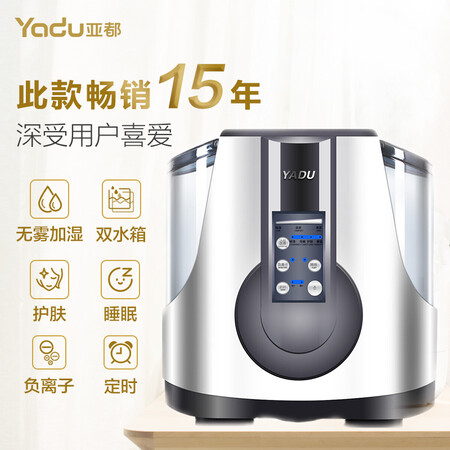 亚都YZ-DS252C怎么样?属于什么档次?