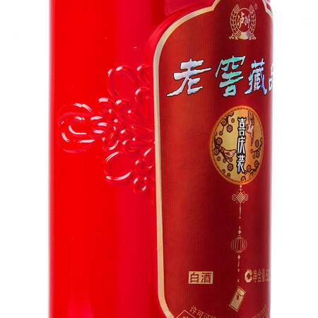 深入剖析泸州老窖（LUZHOULAOJIAO）52度高度酒是不是真的好呢？内行来说评测！