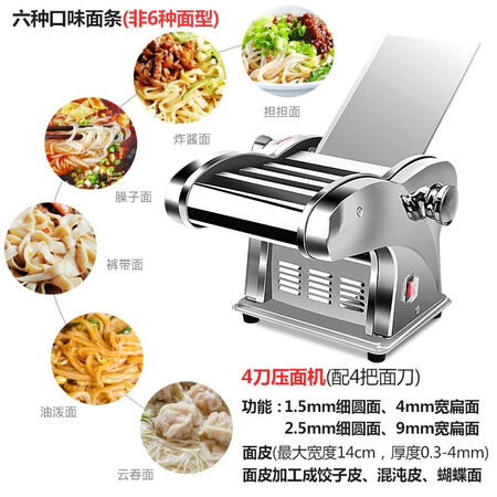 探索体验拜杰电动面条机家用全自动压面机不锈钢饺子皮机小型多功能切面机商用 不锈给说说好不好？用了一周感受分享真实评测曝光！