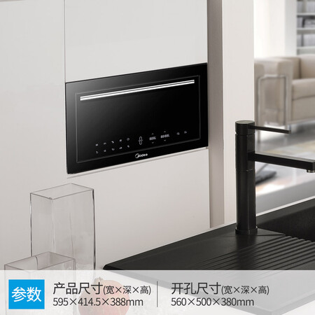 美的TG025QJG-NAH怎么样?是品牌吗?